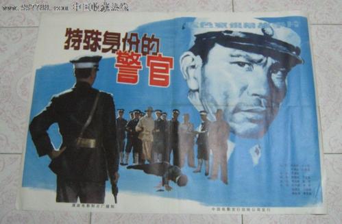 做个蒙大拿州
